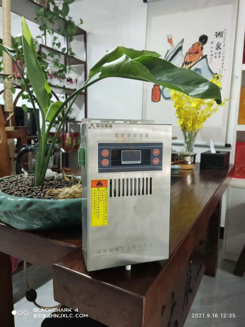 <a href='http://m.p30photos.com' target='_blank'><u>智能除濕裝置</u></a>