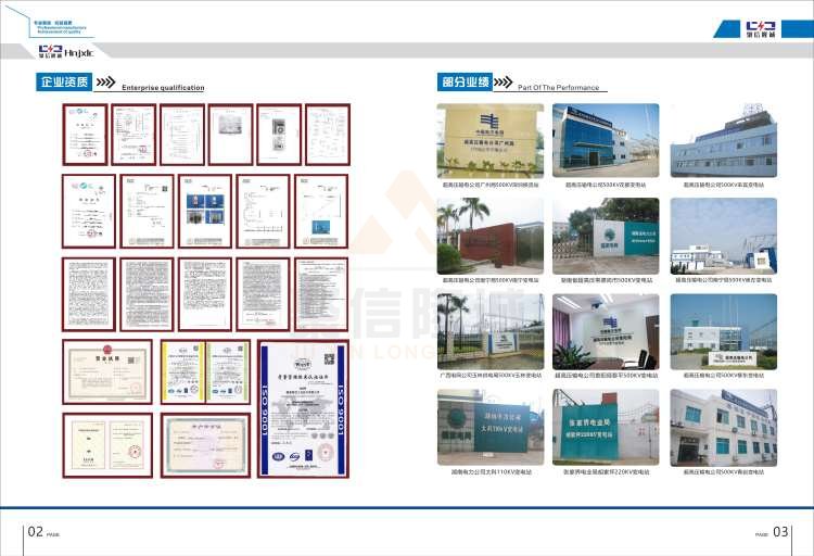 聚信品牌 <a href='http://m.p30photos.com' target='_blank'><u>智能除濕裝置</u></a>