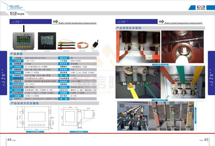 聚信品牌 <a href='http://m.p30photos.com' target='_blank'><u>智能除濕裝置</u></a>